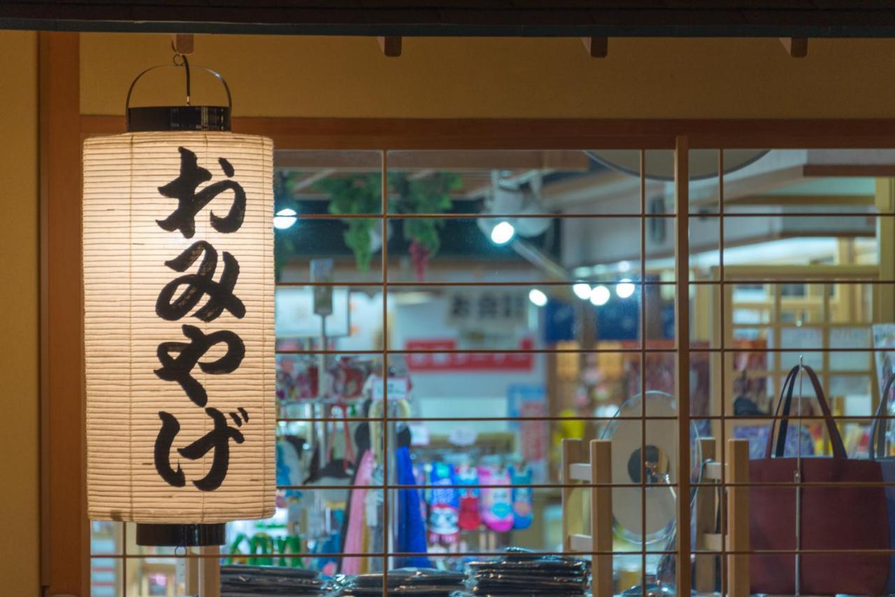 Kashikojima Hojoen Hotel Mie Prefecture ภายนอก รูปภาพ